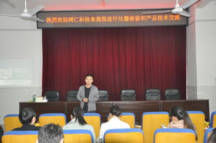 化學化工學院實驗員參加樹仁公司產(chǎn)品技術交流 促進校企合作與技術創(chuàng)新